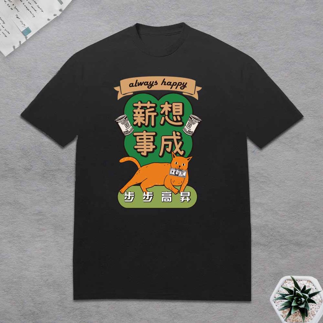 猫 T恤 复古 - 男装上衣/T 恤 - 棉．麻 多色