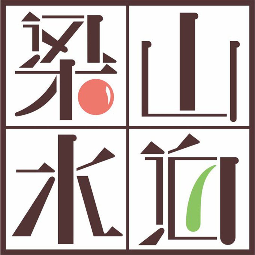 梁山水泊补运费下单区 - 其他 - 其他材质 红色
