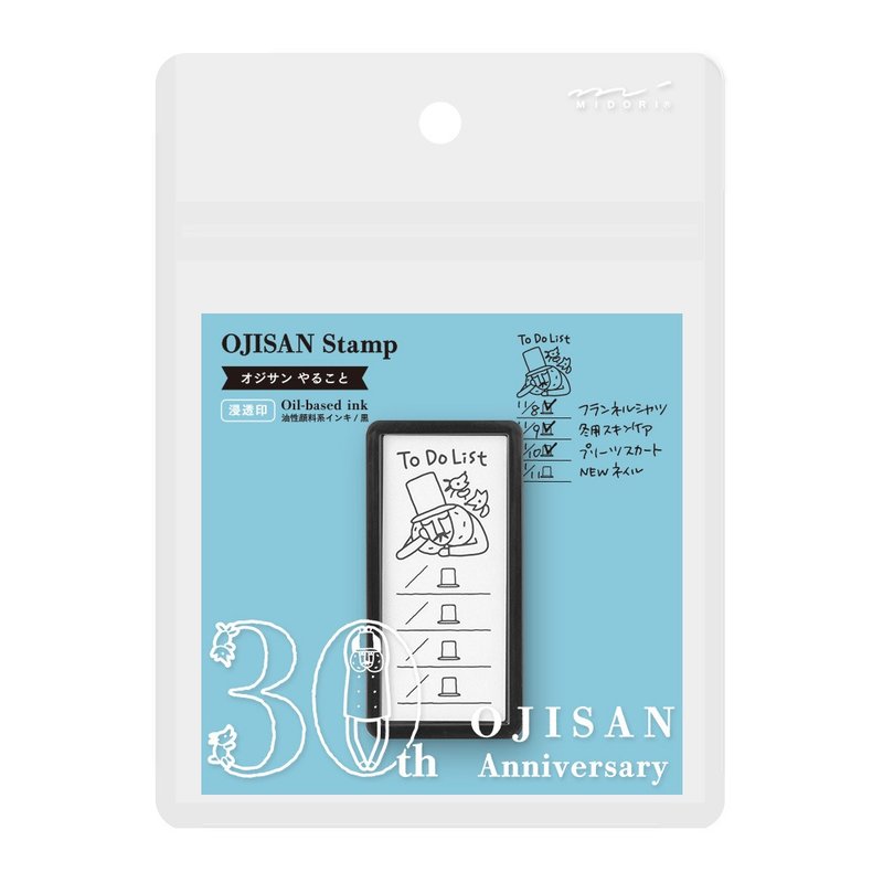 MIDORI 欧吉桑 30 周年手绘浸透印章(S)-待办清单 - 印章/印台 - 塑料 