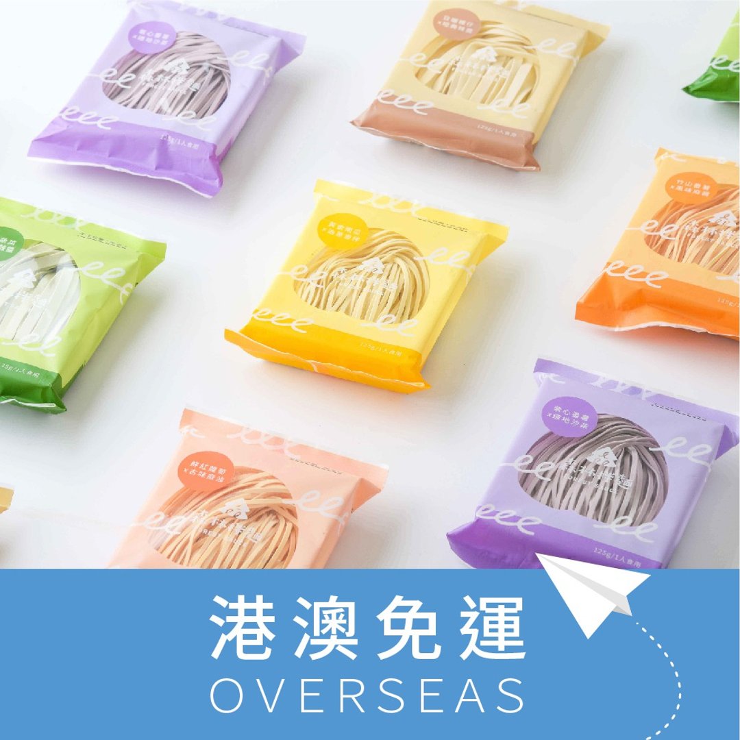 【森林面食/港澳包邮】48包新综合拌面 - 面/面线/米粉 - 新鲜食材 多色