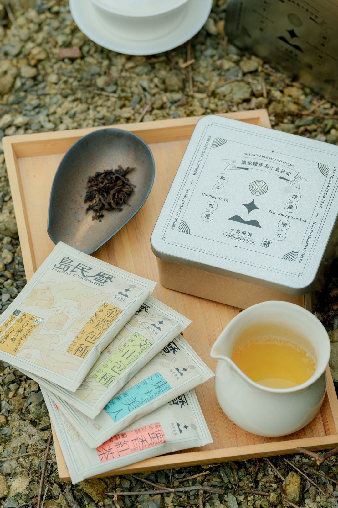 岛民历茶包礼盒 - 茶 - 其他材质 卡其色