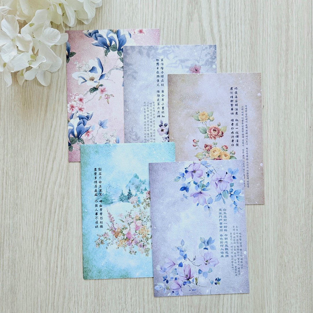 东方设计纸胶带 (memo)_女性的忧伤 - 贴纸 - 纸 