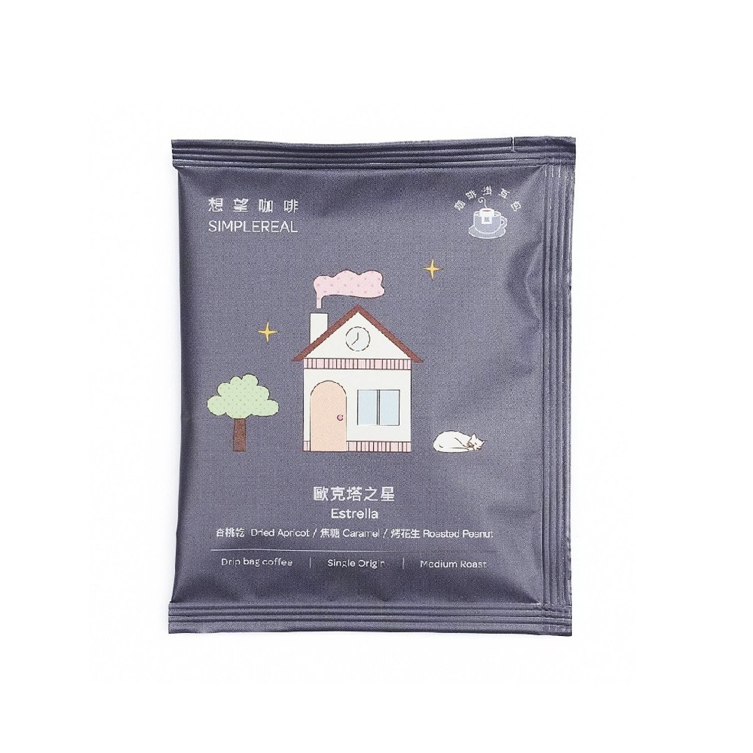 欧克塔之星挂耳包/中焙/杏桃干、焦糖、烤花生 1/5/10入 - 咖啡 - 新鲜食材 蓝色