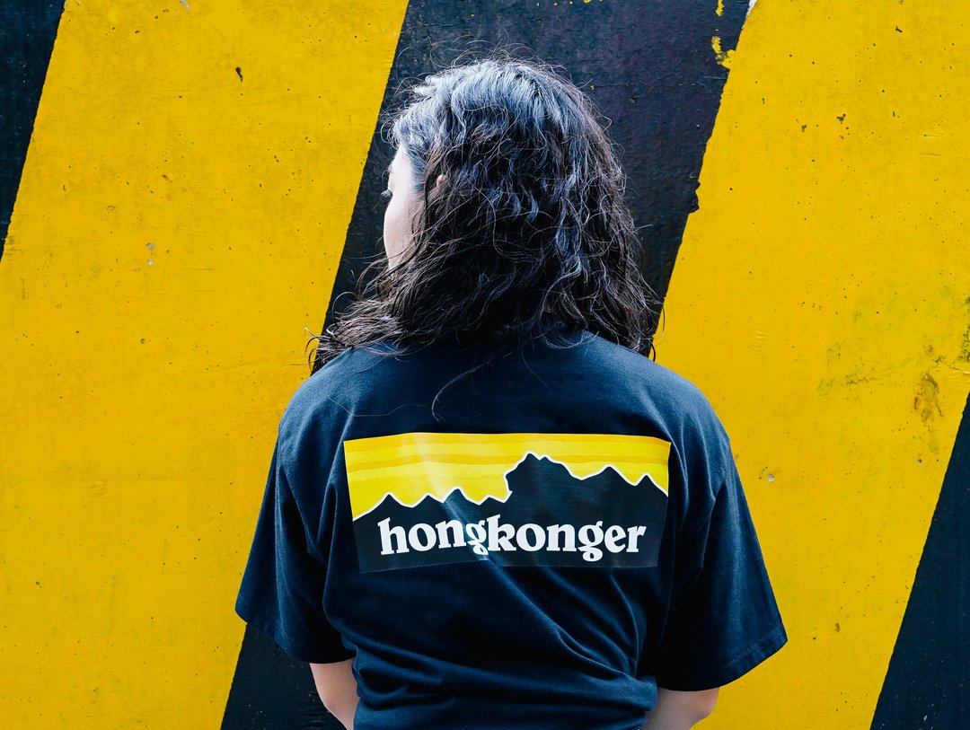 黑色塞拉利昂 HongKonger Print Tee | 香港设计 移民礼物 香港Tee - 中性连帽卫衣/T 恤 - 棉 黑色