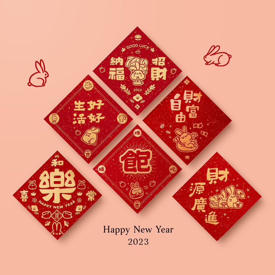 【独家组合】幸福满满六六大顺组 12入 - 红包/春联 - 纸 红色