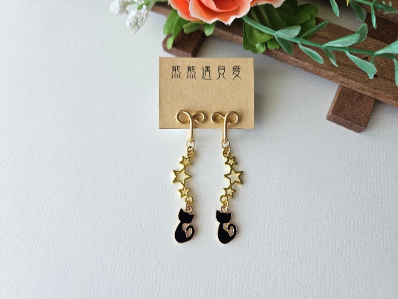 【星空下的猫】黑~无痛耳夹、夹式耳环、耳钩 - 耳环/耳夹 - 其他材质 黑色