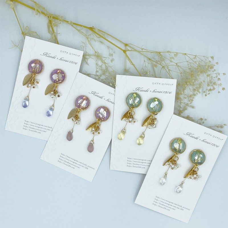 CHA-0002 耳环 - 耳环/耳夹 - 其他材质 