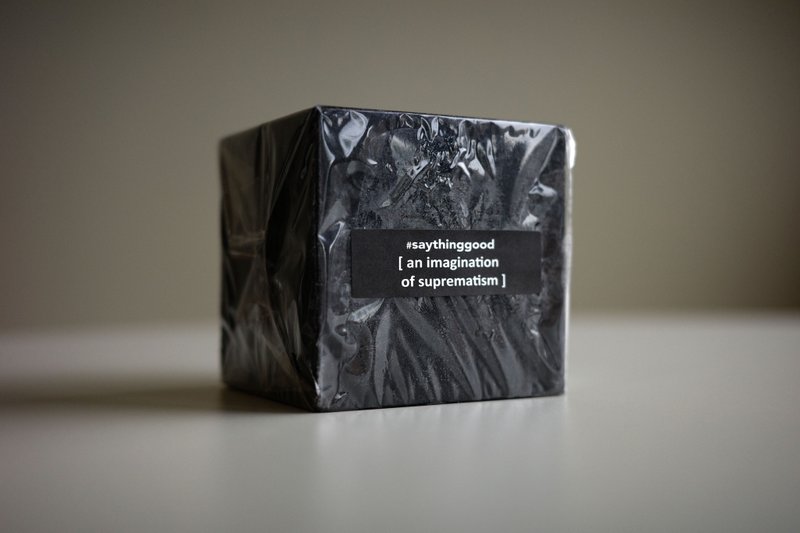 黑方块大肥皂 /维吉尼亚雪松精油/备长炭/250克丨 - 肥皂/手工皂 - 精油 黑色