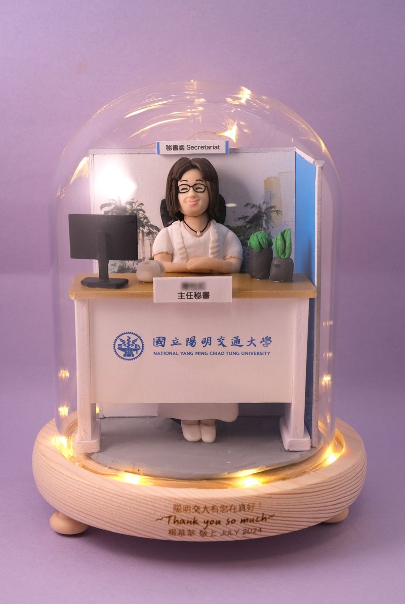 荣休记念小礼品,内有LED灯效,可定制名字.提供相片定制人物造型 - 摆饰 - 粘土 