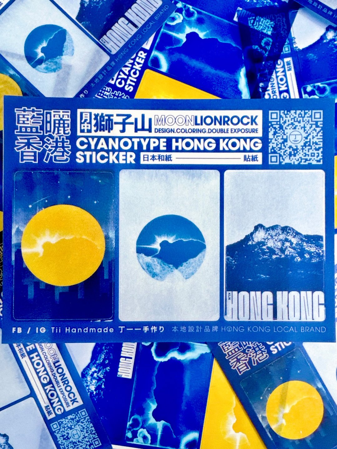 蓝晒塞拉利昂 | 贴纸 和纸 透明 手帐 包邮 香港原创设计 - 贴纸 - 纸 蓝色