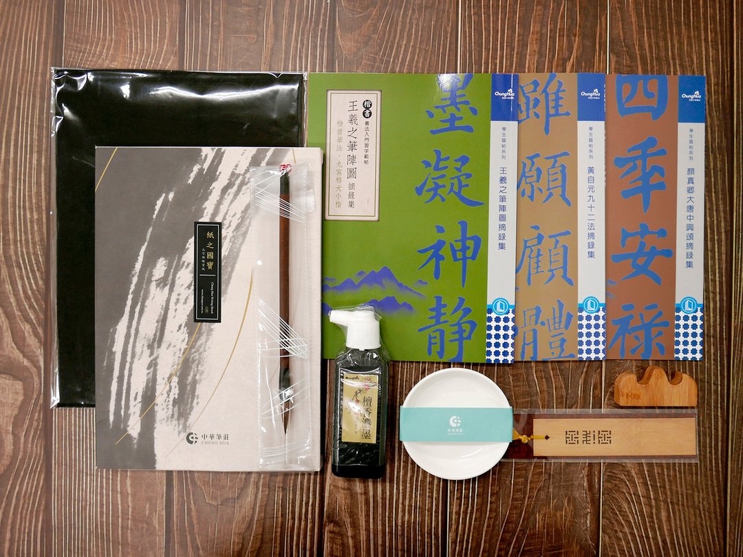 优惠+赠品【初学临摹书道】书法入门8件组-文房礼盒系列 书法用品 - 其他书写用品 - 其他材质 咖啡色
