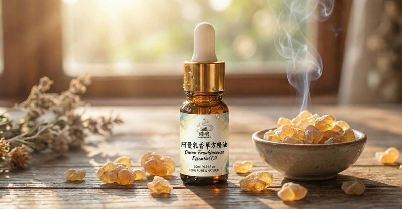 阿曼神圣乳香精油 - 通往天堂的垂直轴线  唤醒灵魂的古老记忆 - 香薰/精油/线香 - 精油 绿色