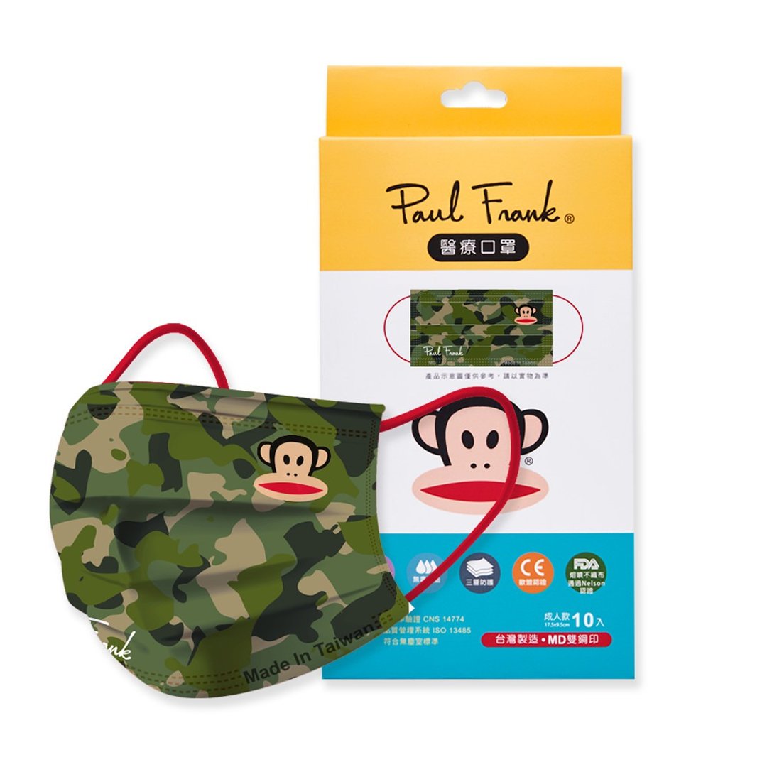 【ONEDER旺达】PAUL FRANK一般医疗口罩(10入组)  PF-BZ006 - 口罩 - 其他材质 