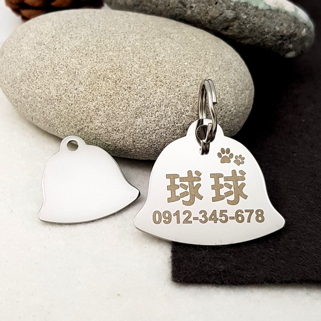 【Fulgor Jewel】富狗客制宠物吊牌 姓名牌 免费刻字 不锈钢铃铛 - 项圈/牵绳 - 不锈钢 银色