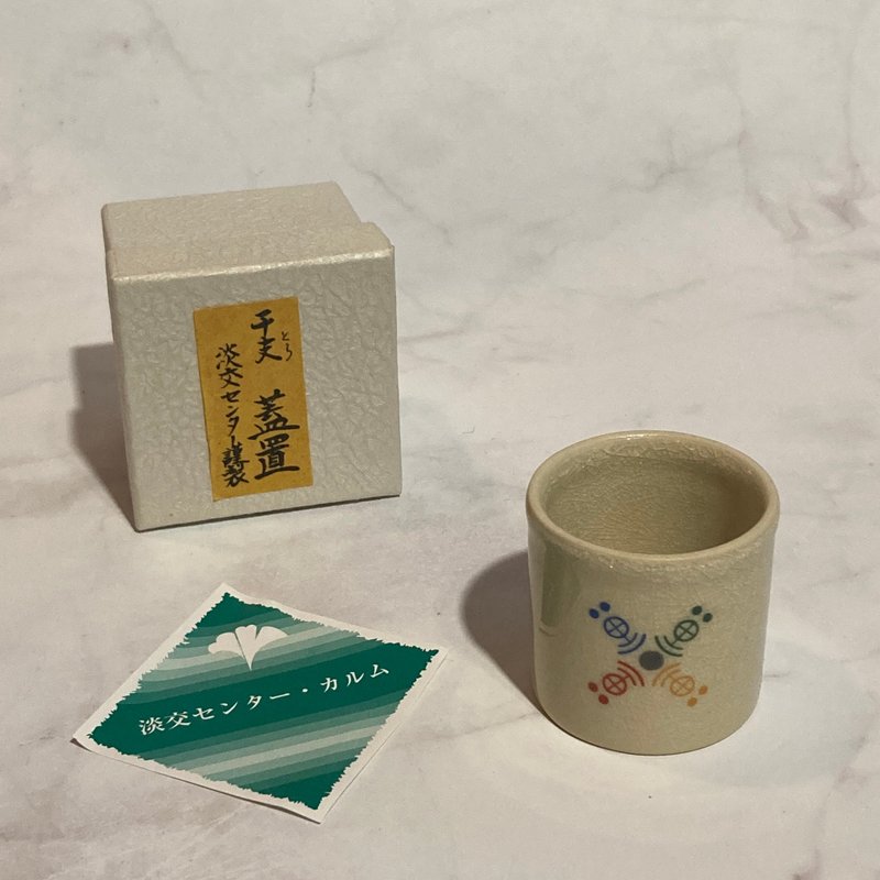 日本 淡交社 干支生肖盖置 亥猪/含盒 - 茶具/茶杯 - 陶 白色