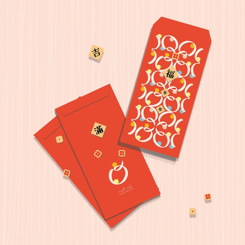 迷你春联贴纸 自由组合【快速出货】 - 红包/春联 - 纸 红色