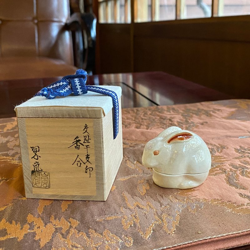 老日本 二代中村翠岚 交趾干支生肖香合 卯兔(白) 共箱/共布 - 其他 - 陶 白色
