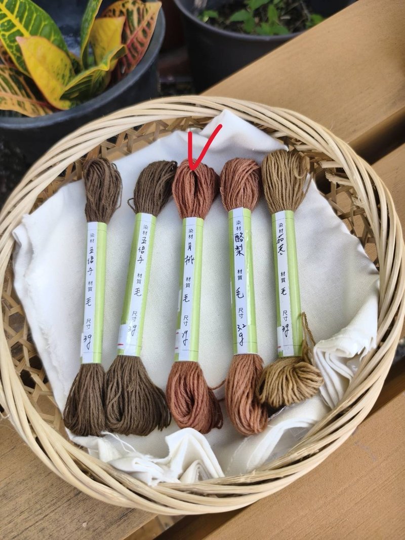 月桃羊毛单股刺绣线 - 编织/刺绣/羊毛毡/裁缝 - 羊毛 