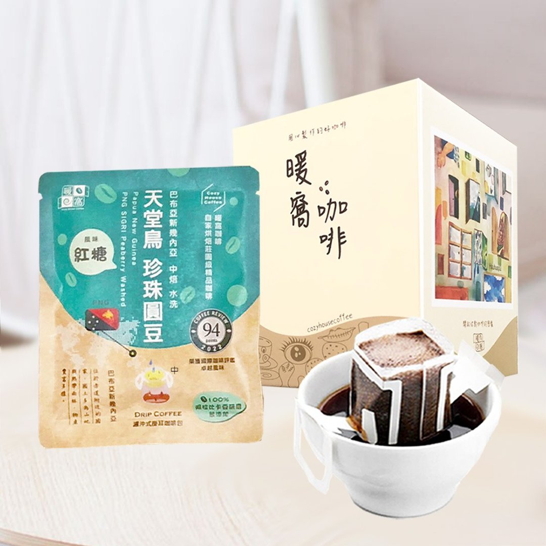 【暖窝咖啡】巴布亚新几内亚 维基谷地 天堂鸟 PB 圆豆 水洗 10入 - 咖啡 - 其他材质 咖啡色