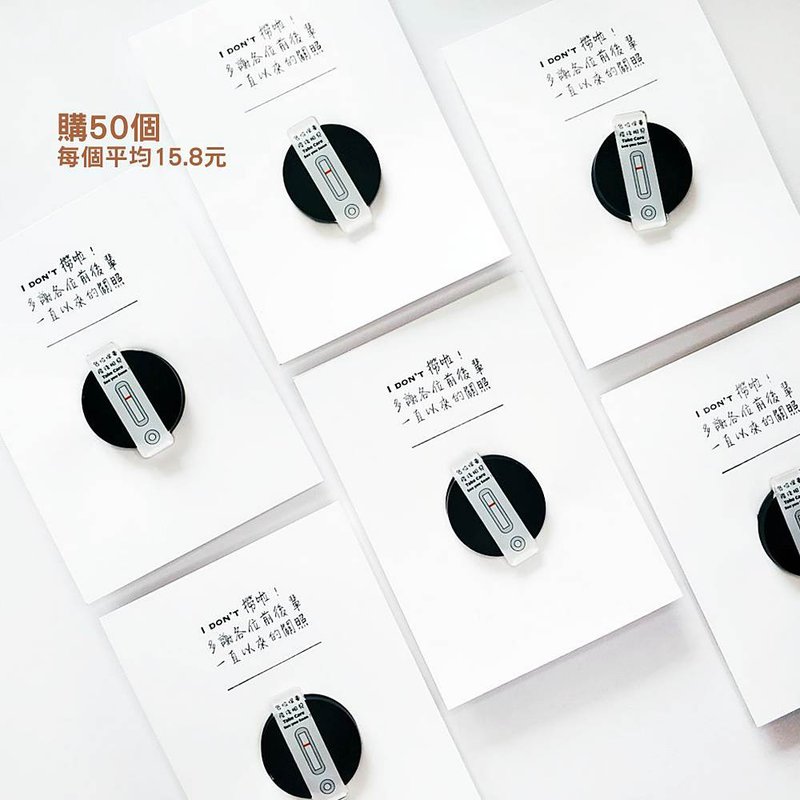 50个价格_实用散水离职小礼物伸缩气囊手机支架 - 手机座/防尘塞 - 压克力 