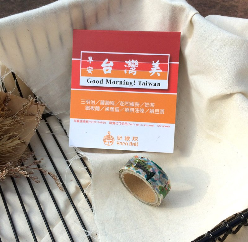 台湾美而美 厚磅便条纸 钢笔专用 食物插画 台湾早餐 铁板面 - 便条纸/标签贴 - 纸 红色