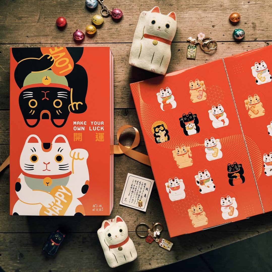【新品优惠】招财猫戳戳乐开运礼盒 生日礼物 好运礼盒 - 茶 - 新鲜食材 