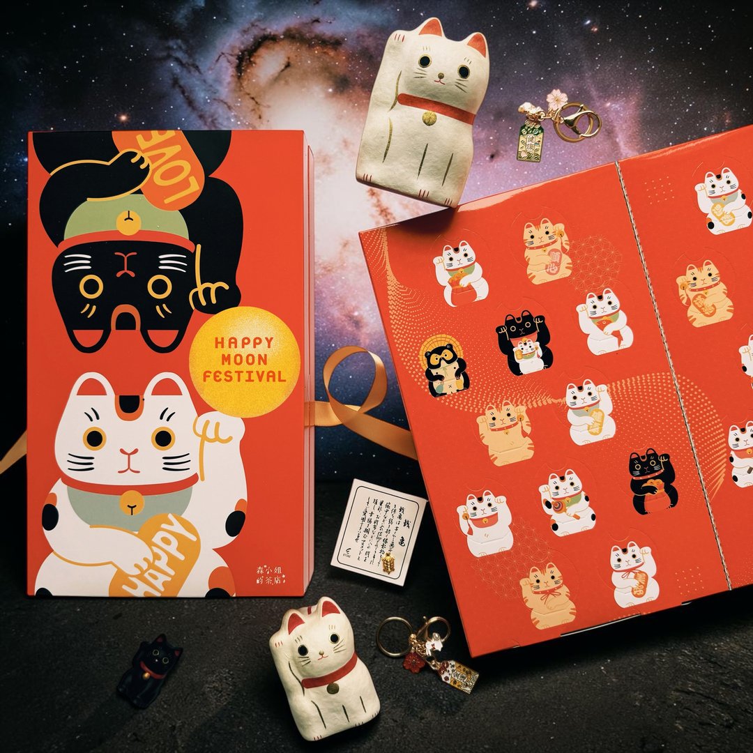 中秋早鸟【一盒包邮】招财猫戳戳乐中秋礼盒 生日礼物 开运礼物 - 茶 - 新鲜食材 
