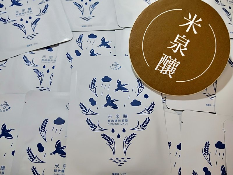 50片 隐形面膜丨裸装。唤醒肌肤的自然光泽 - 面膜/冻膜 - 浓缩/萃取物 