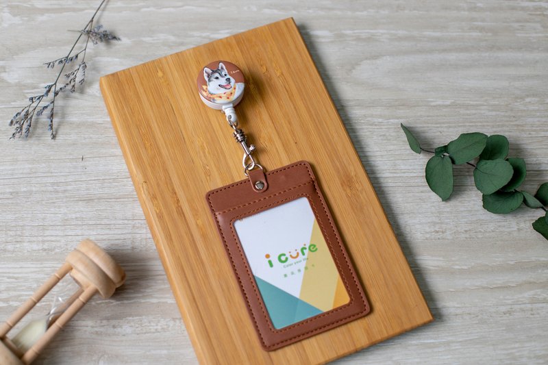 i 好夹 伸缩证件套组- 手绘风系列 / 哈士奇 _ AZH22 - 证件套/卡套 - 其他材质 白色