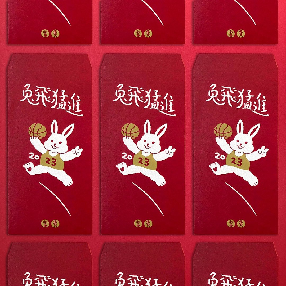 毛戎戎兔年红包袋 / 手工绢印 - 红包/春联 - 纸 