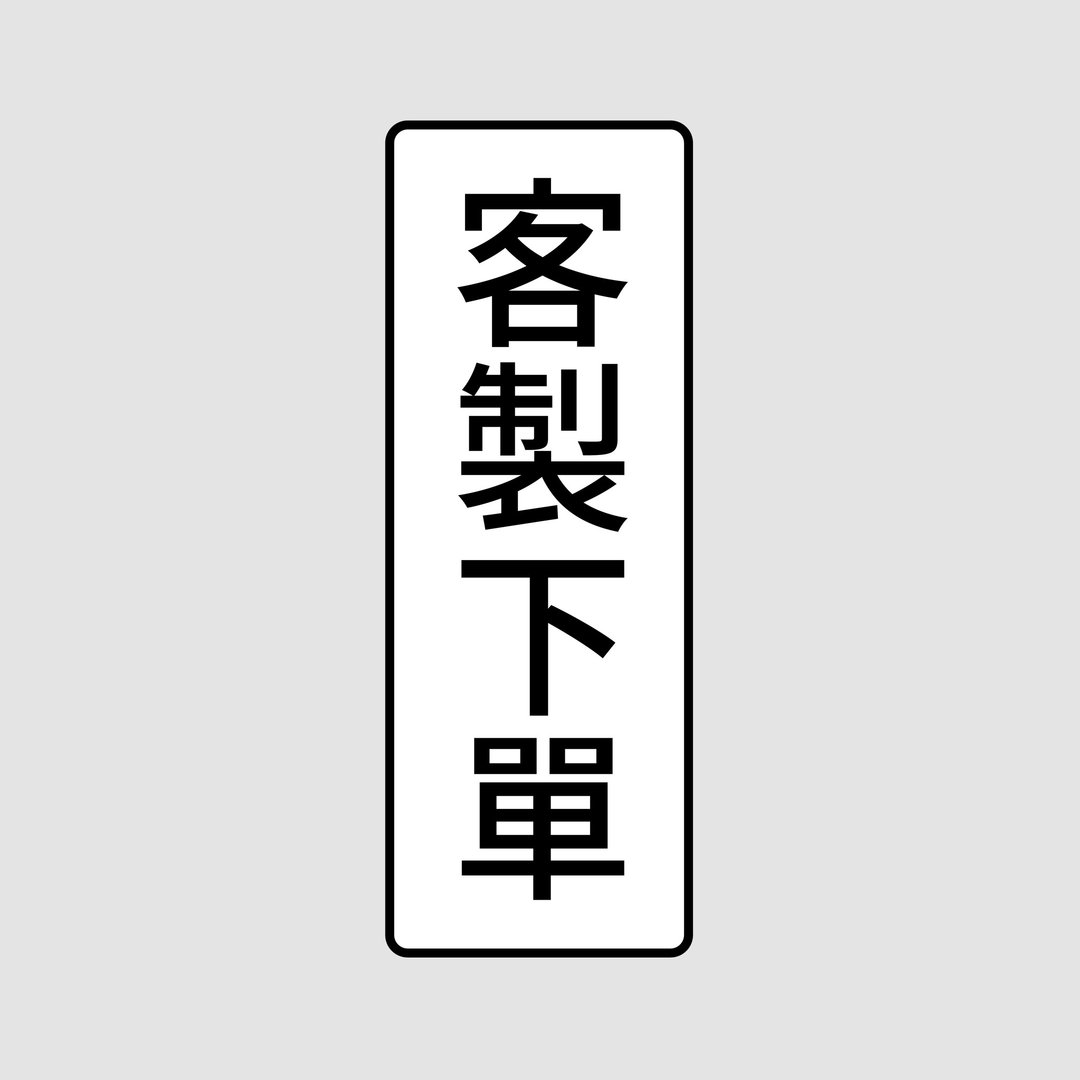 【定制下单】Maneki-neko Aroma stone I 招财猫扩香石－ - 香薰/精油/线香 - 水泥 灰色