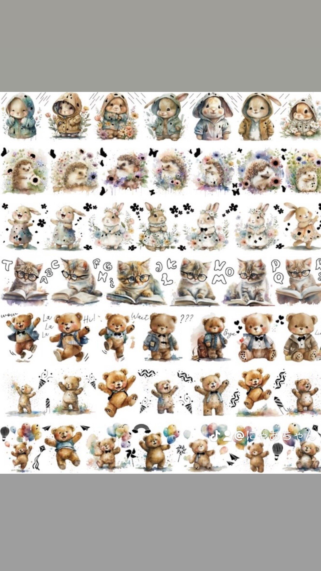 动物全息图 PET 贴纸 7 件套 - 纸胶带 - 其他材质 
