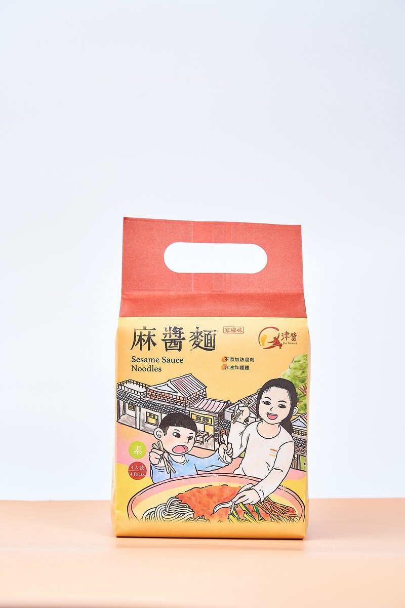 【津酱】家乡味麻酱面 | 干拌面 芝麻酱 - 面/面线/米粉 - 新鲜食材 咖啡色