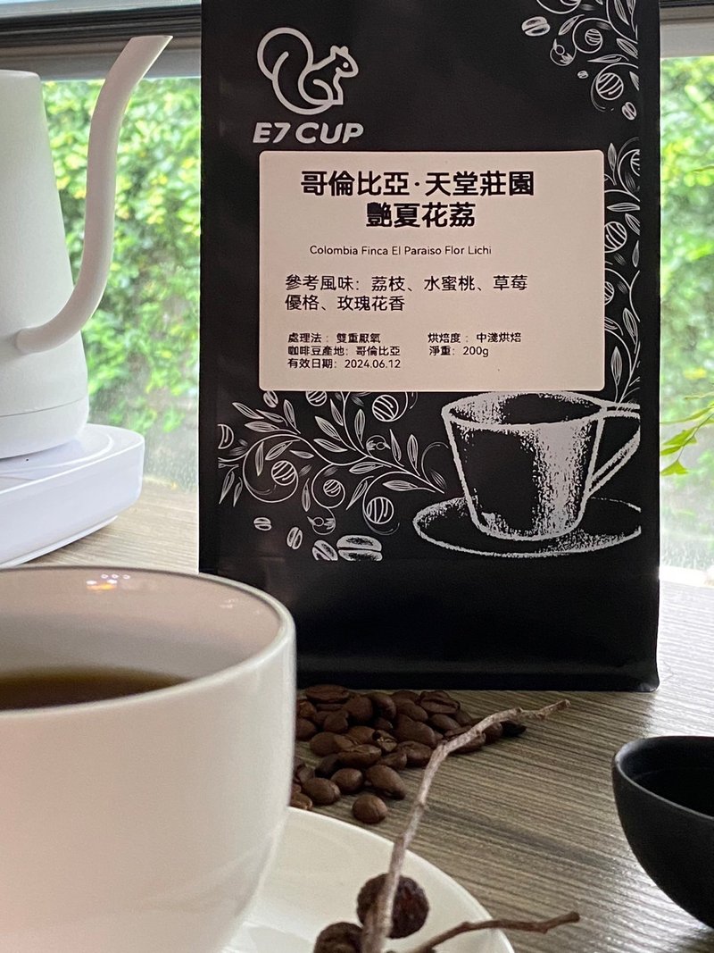 E7CUP-哥伦比亚天堂庄园艳夏花荔咖啡豆 (100g) - 咖啡 - 其他材质 