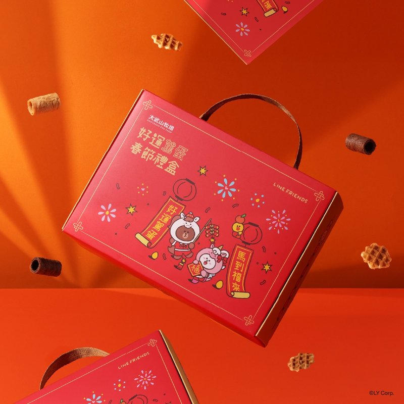 大武山牧场 LINE FRIENDS 好运驾蛋 春节礼盒 - 零食/点心 - 新鲜食材 红色
