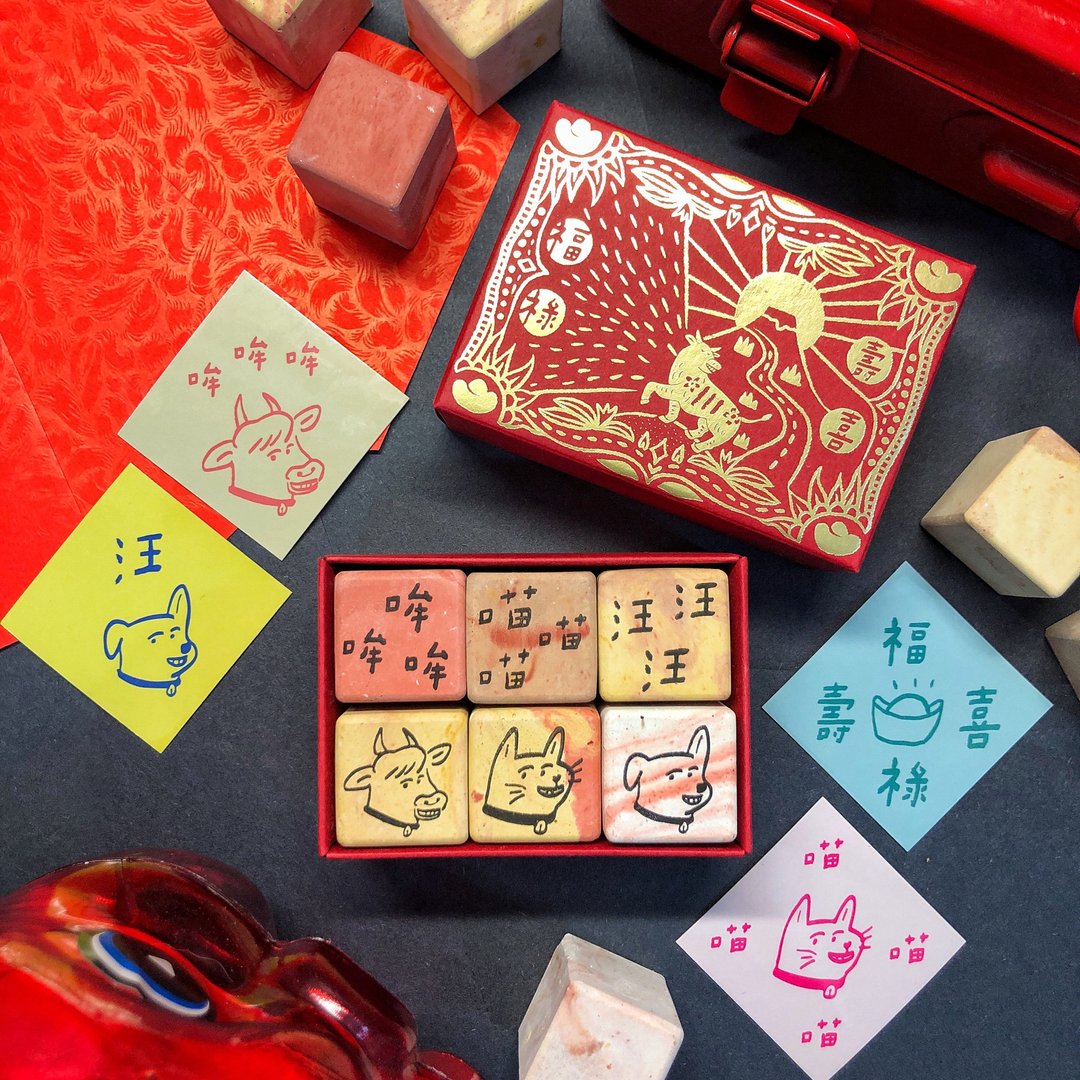 东维工业X小犬工作室/新年快乐唱歌章 - 印章/印台 - 水泥 多色