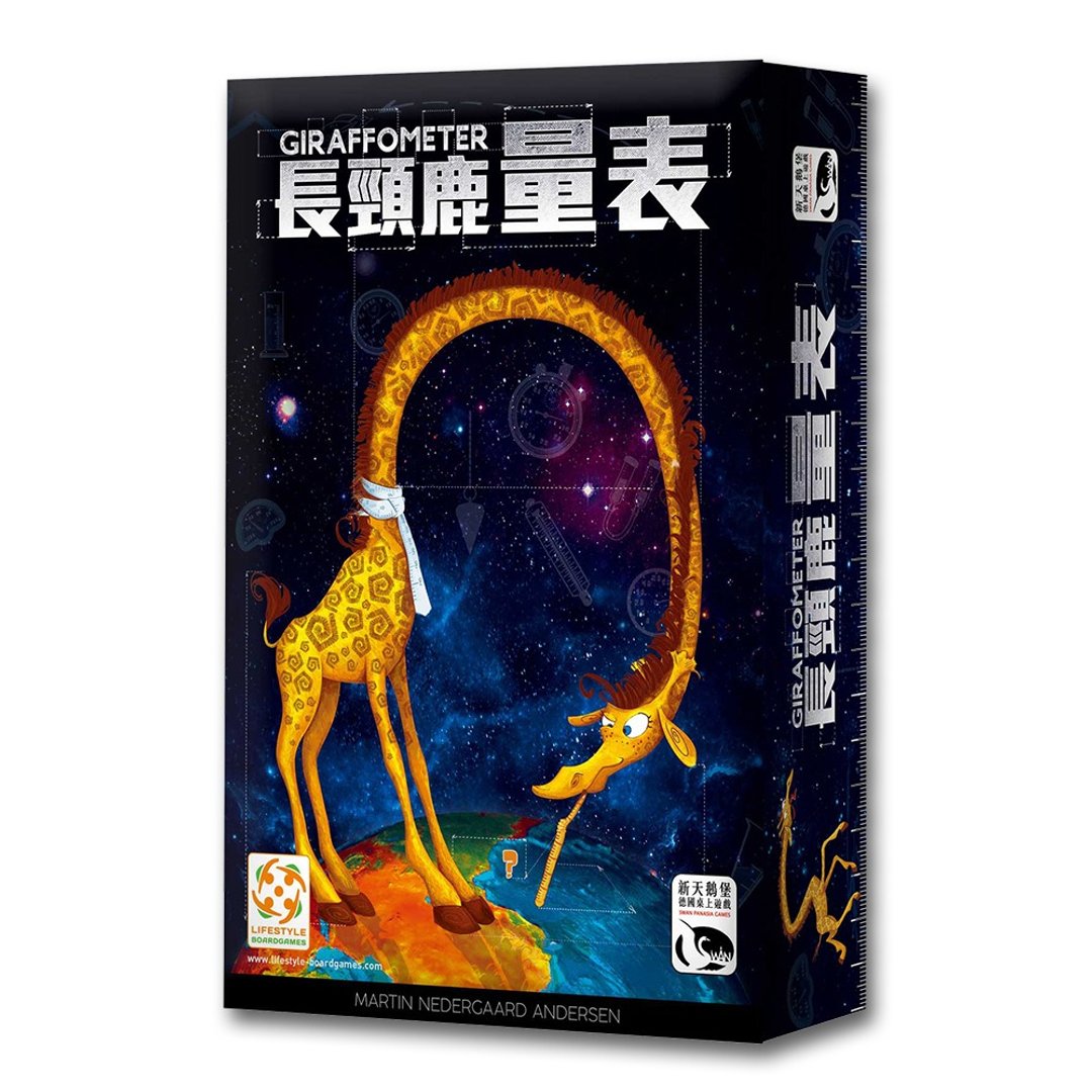 【新天鹅堡桌游】长颈鹿量表 - 桌游/玩具 - 纸 多色