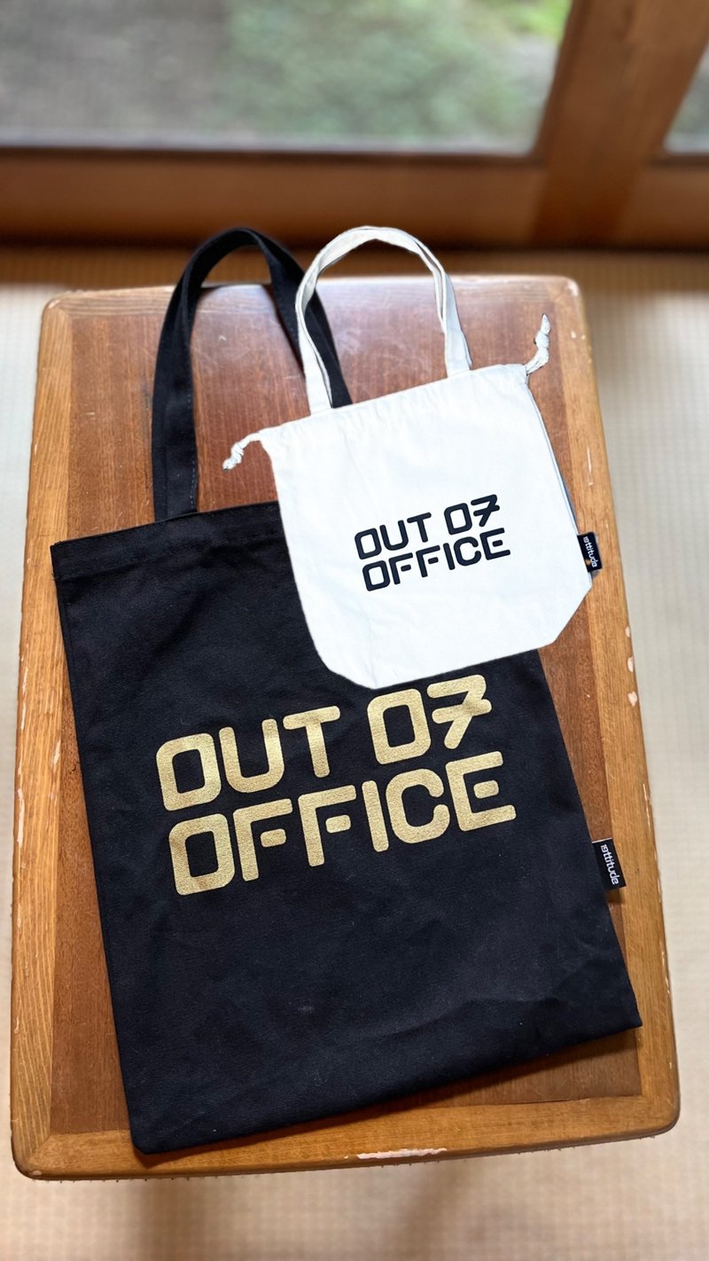 (套装)out 07 office/多用途晒命set(一大一小) - 侧背包/斜挎包 - 棉．麻 黑色