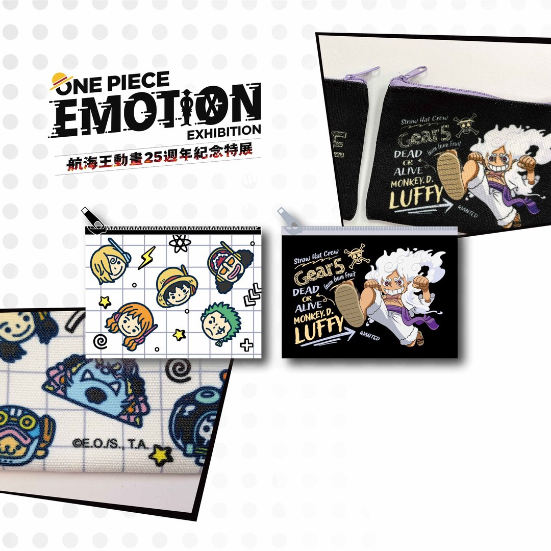 【航海王动画 25 周年纪念特展】零钱包 (2 款) ONE PIECE EMOTION ! - 零钱包 - 其他材质 