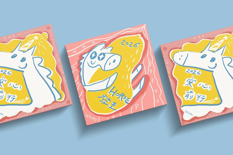 2026马年春联_手绘斗方_幸运从天降款 - 红包/春联 - 纸 多色