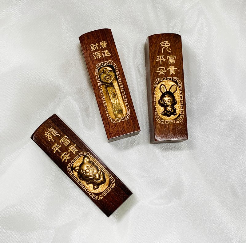 限量红紫檀生肖如意金色印章方形 - 印章/印台 - 木头 多色