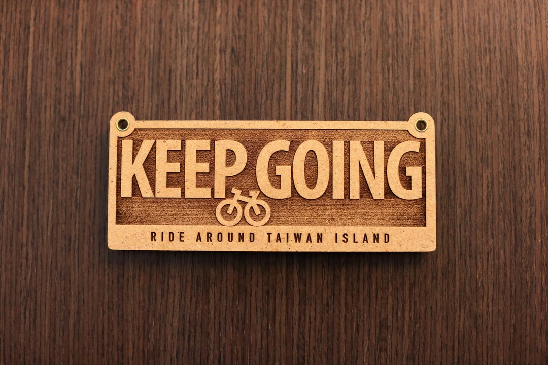 Keep going 车牌 - 自行车/周边 - 木头 咖啡色