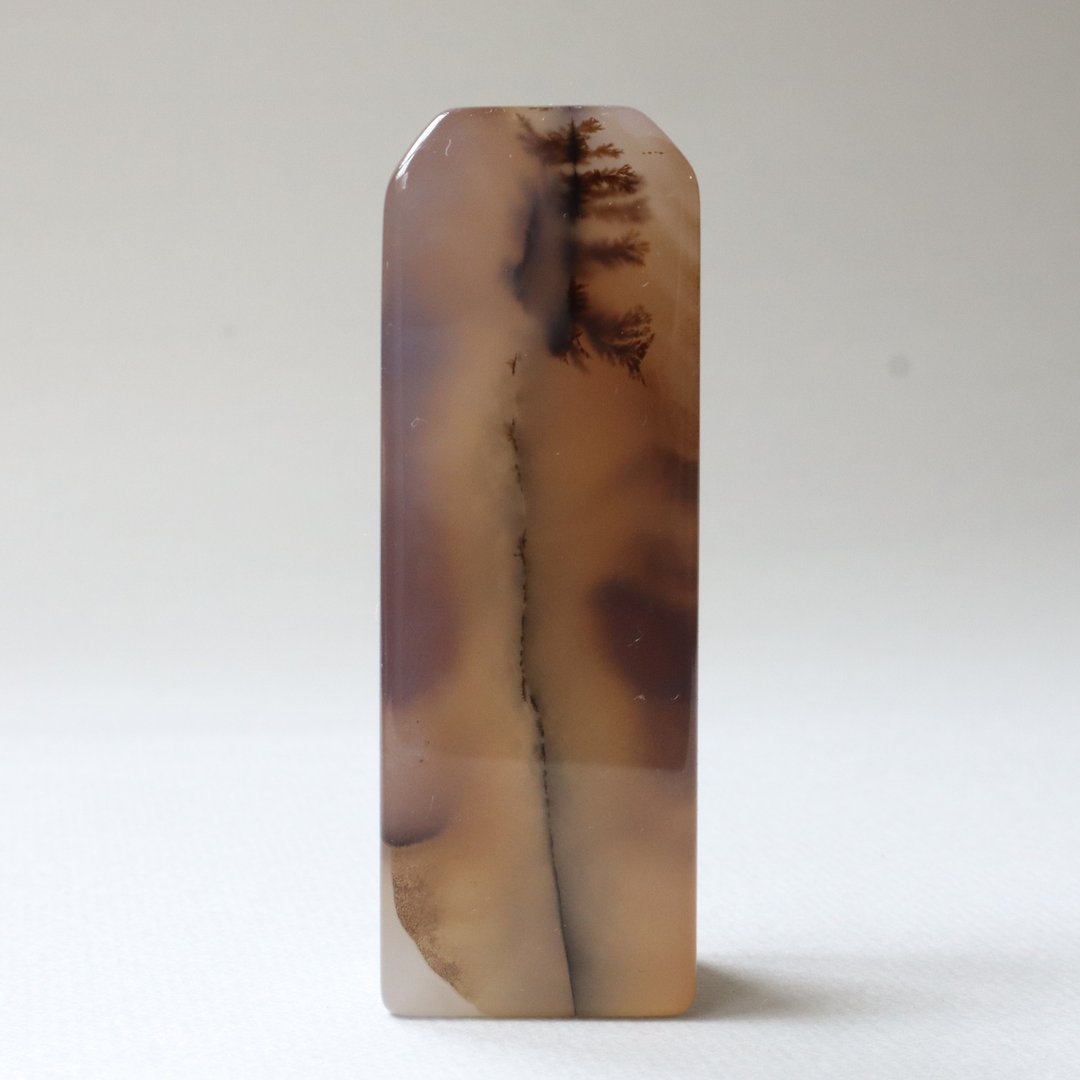 三彩风景瑪瑙印章姓名印鉴章篆刻效果18x21x60mm - 印章/印台 - 玉石 多色