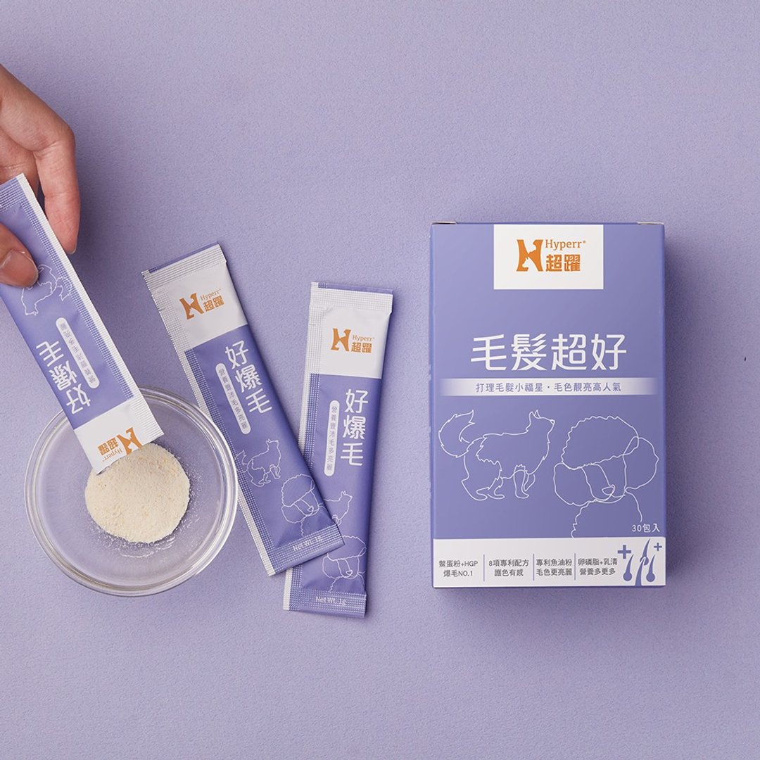 【猫狗保健品】Hyperr超跃 保健+毛发超好 30入 犬猫适用 - 其他 - 其他材质 