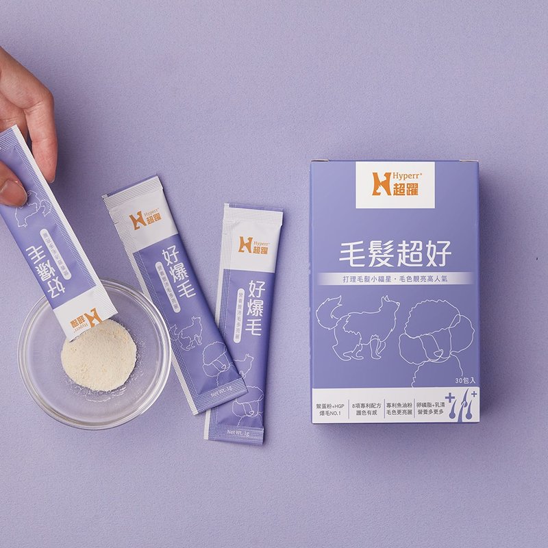 【猫狗保健品】Hyperr超跃 保健+毛发超好 30入 犬猫适用 - 其他 - 其他材质 