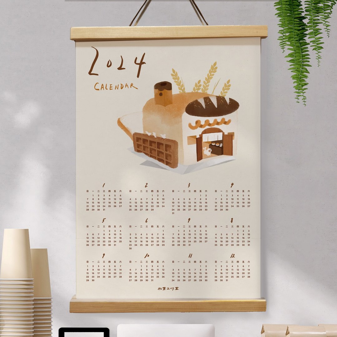 2024年历 烘培面包屋挂历海报 店面布置 咖啡厅布置 面包店布置 - 年历/台历 - 纸 