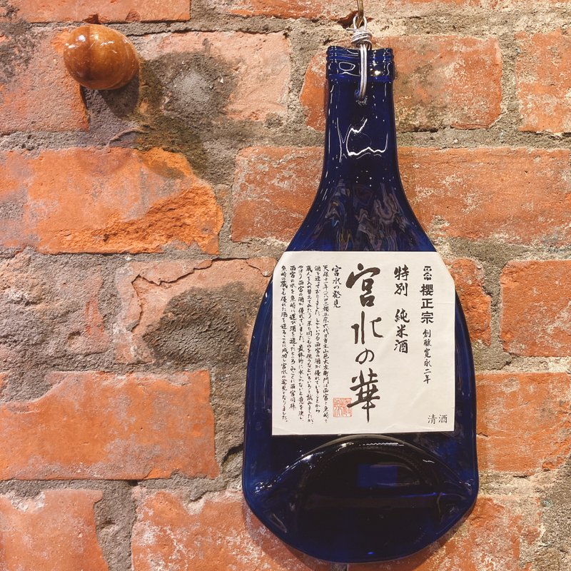 樱正宗 宫水の华 特别纯米酒 酒瓶挂件 吊饰 壁挂装饰 - 吊饰 - 玻璃 