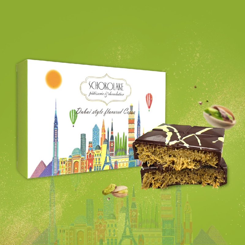 巧克力云庄 - 杜拜风味开心果可可板片 (177g/盒_1 片装) 杜拜巧克力 - 巧克力 - 新鲜食材 咖啡色