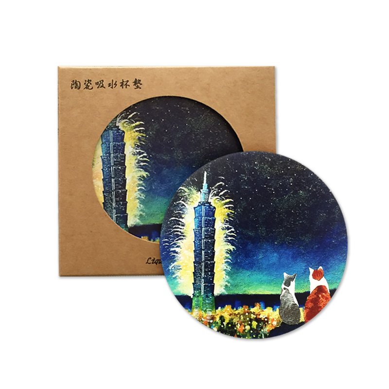 【台湾艺术家-林宗范】吸水杯垫-迎接新幸福 - 杯垫 - 纸 