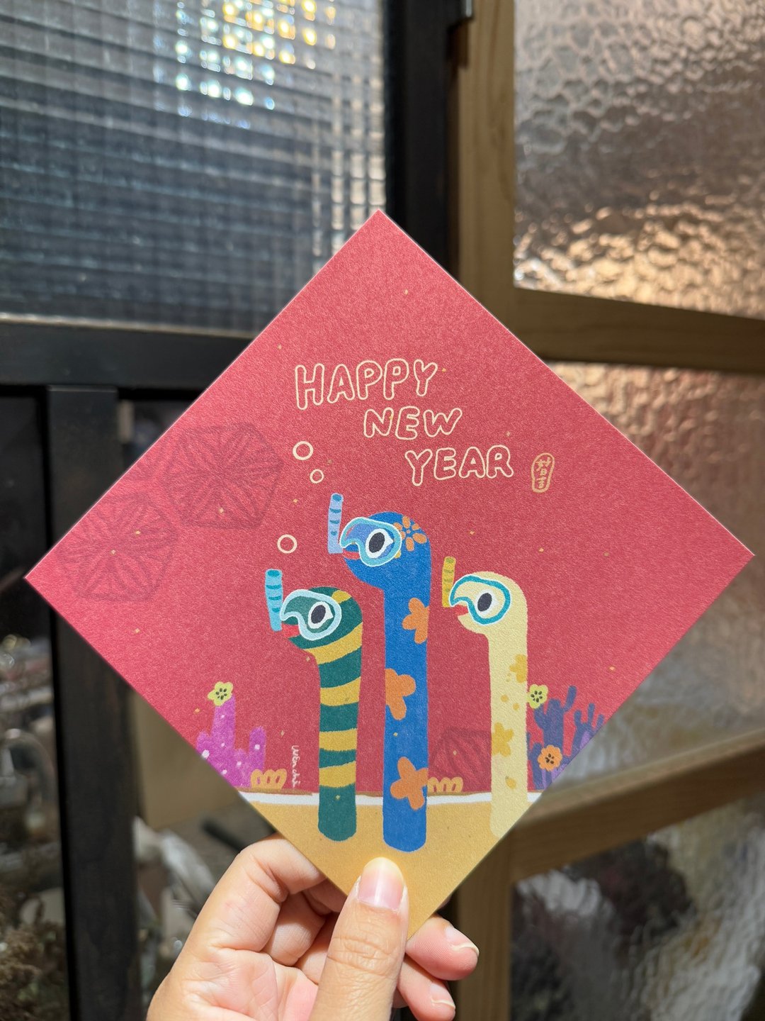 贺年款春联明信片 / Say happy new year 伪花园鳗 - 红包/春联 - 纸 红色
